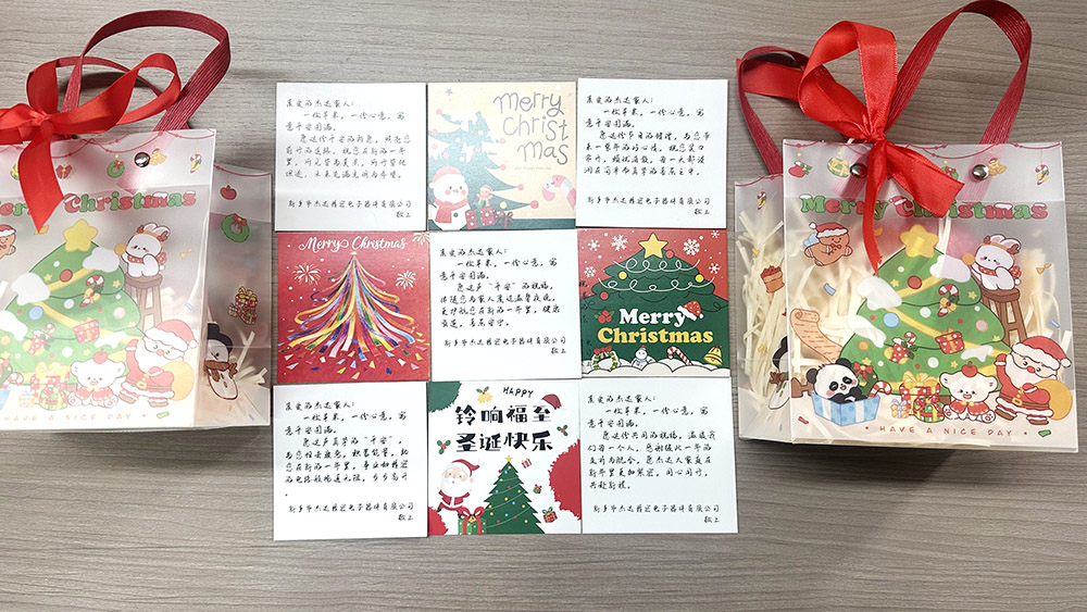 雙旦同慶，溫暖同行｜致每一位并肩的你