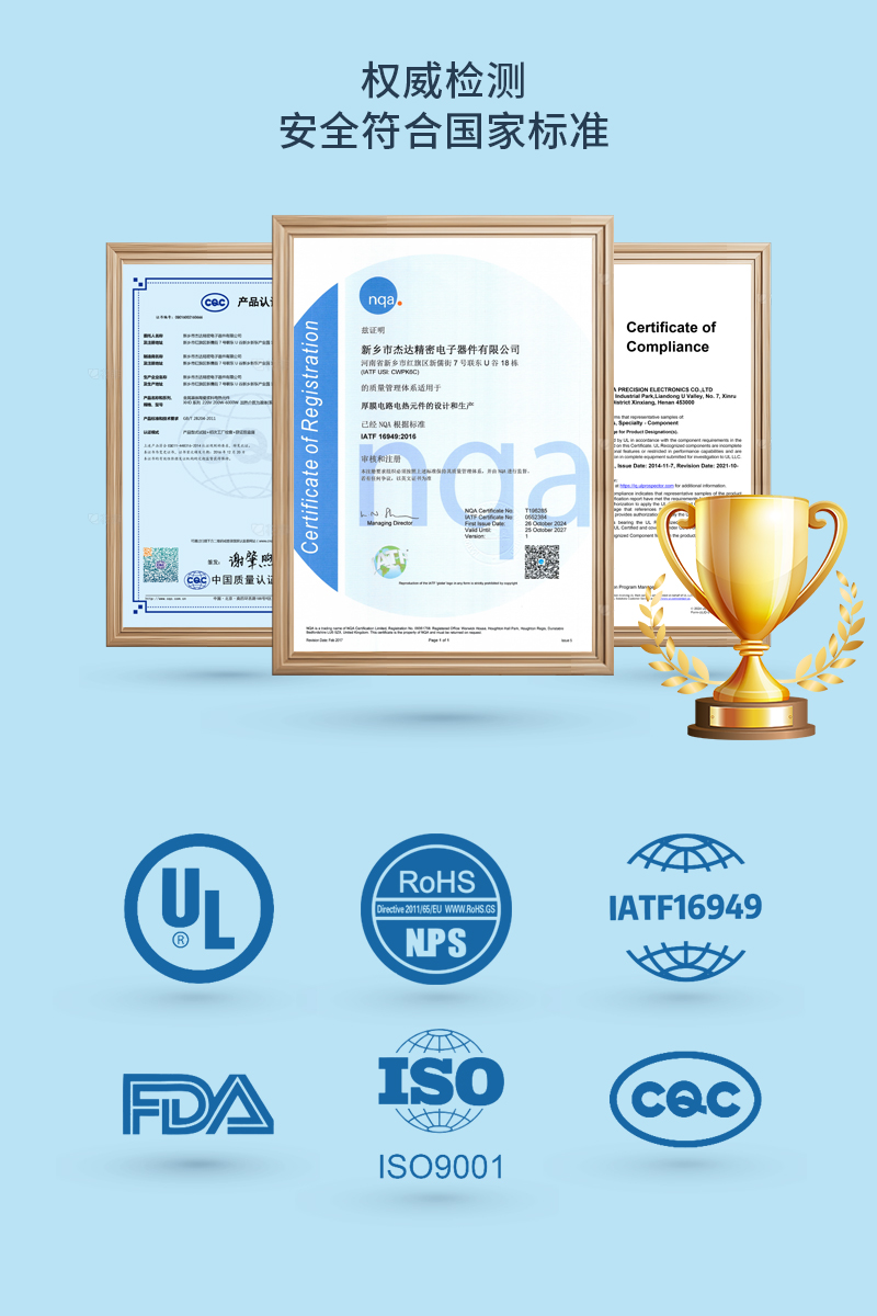 資質(zhì)證書(shū)